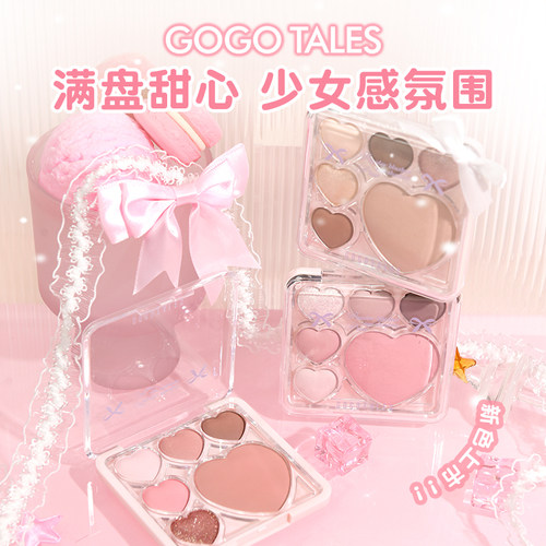 戈戈舞六色大爱心眼影腮红一体盘