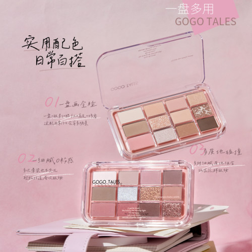 戈戈舞12色眼影腮红高光综合一体