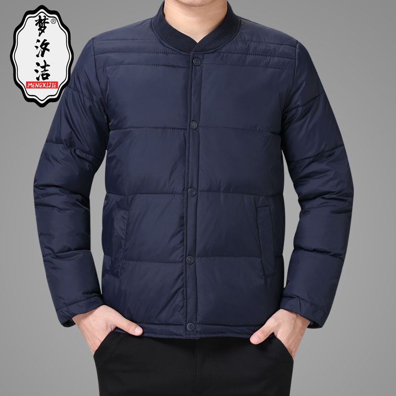 中老年短款爸爸装立领羽绒服内胆