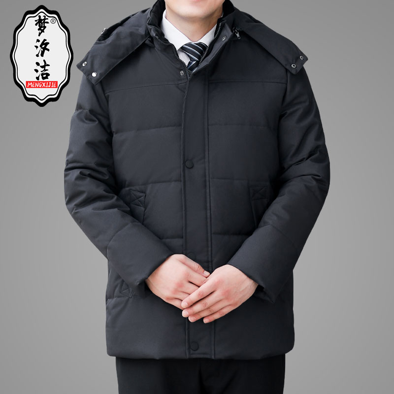 2023中老年羽绒服男士加厚中年人40岁50爸爸冬装老人短款父亲外套