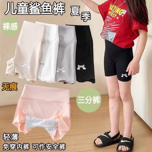 女童夏季安全裤短裤加档内裤薄