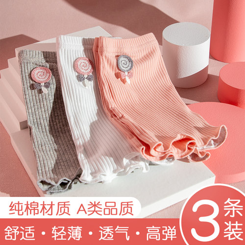 润蕊纯棉安全裤防走光