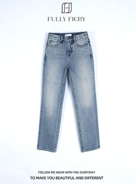 2025新品设计师女款高腰四季做旧水洗浅蓝直筒牛仔裤