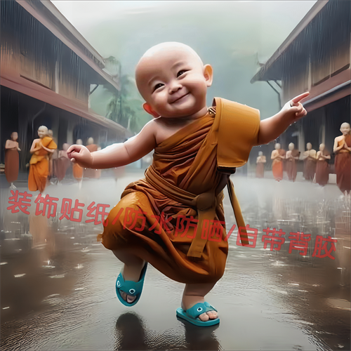 创意可爱小和尚贴纸客厅卧室书房走廊自粘贴画墙贴冰箱门装饰贴纸图片
