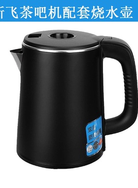 适配九阳新飞等茶吧机配套烧水壶304不锈钢型号JCM系列配件水壶