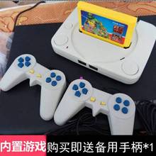 任天堂老式插卡游戏机fc连电视怀旧款家用游记机里双人经典手柄。