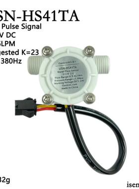5-24V水流量传感器2分USN-HS41TA塑料G1/4