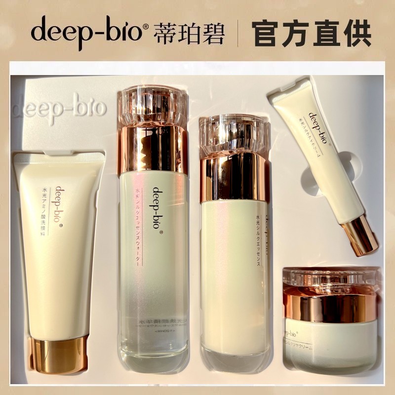 DEEP-BIO水乳保湿套盒｜正品保障