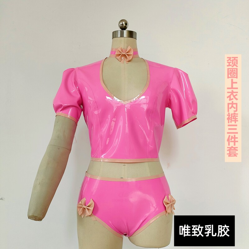 Latex纯天然乳胶衣女士上衣内裤颈圈套装低胸泡泡袖桃粉色可定制