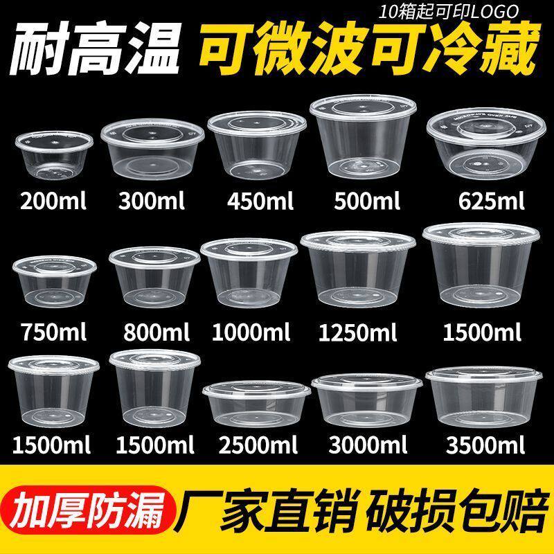 一次性加厚餐盒耐高温
