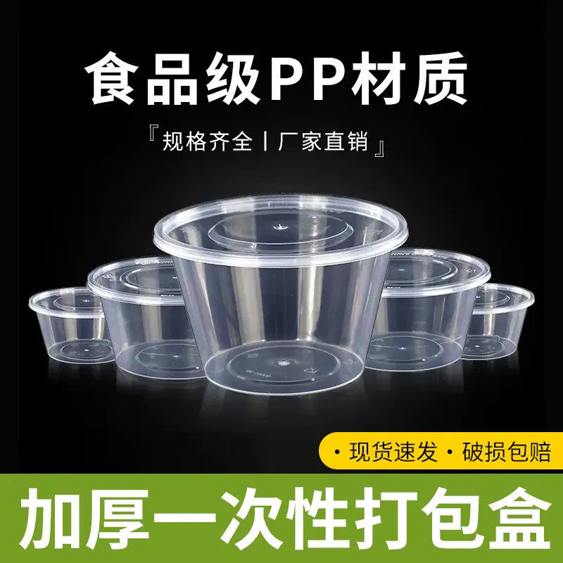 一次性加厚餐盒耐高温