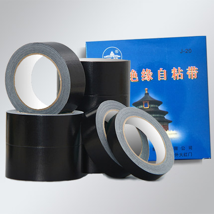 正品天坛J-20阻燃电工胶带黑色绝缘电线胶带耐高温防水胶布正品