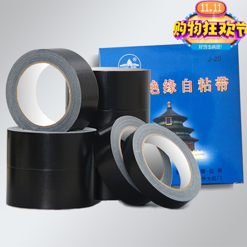 这胶带能够扛400℃？家里的电线真能靠它续命？