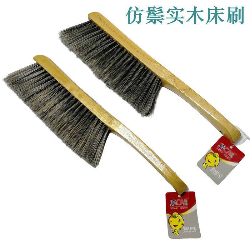 宿舍扫床刷子家用软毛家具除尘刷