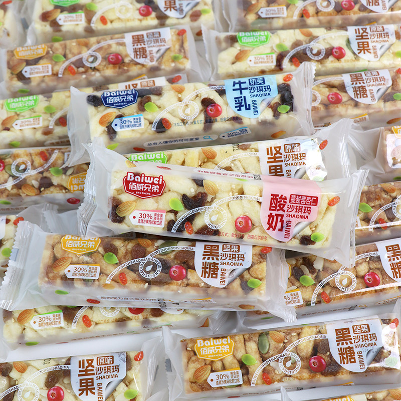佰威兄弟坚果酸奶沙琪玛早餐营养小零食健康好吃网红糕点独立包装,零食/坚果/特产,沙琪玛,淘宝优惠券,粉丝福利购,淘宝优惠卷