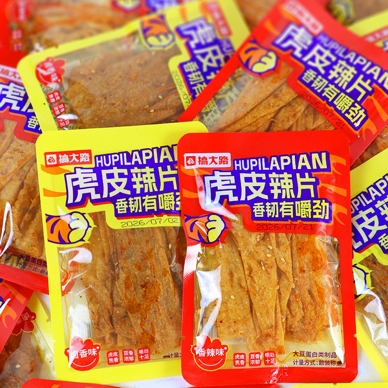 湖南特产搞大路虎皮辣片豆皮辣条豆腐干香辣豆干卤香辣片解馋零嘴