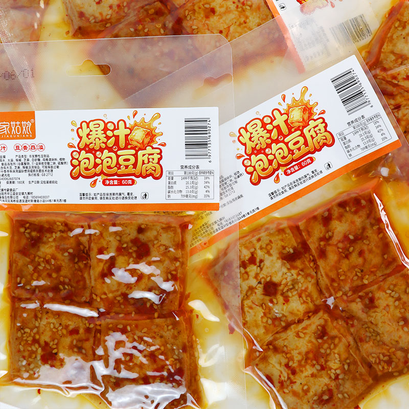 湖南特产田家姑娘爆汁泡泡豆腐香辣爆辣豆腐干长沙豆腐乳解馋零食