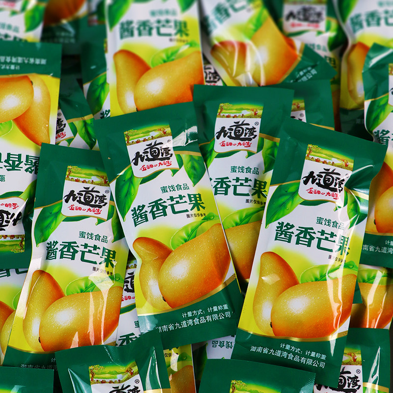 九道湾酱香芒果干蜜饯果脯水果干独立小包装办公室下午茶解馋零食