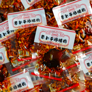 田家姑娘萝卜腊肉正宗湖南特产开胃咸菜下饭菜解馋零食小包装即食