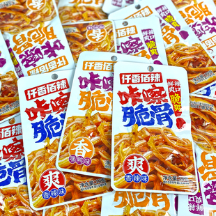 仟香佰辣咔嚓脆骨鲜辣爽口猪脆骨香辣麻辣味湖南特产零食真空包装