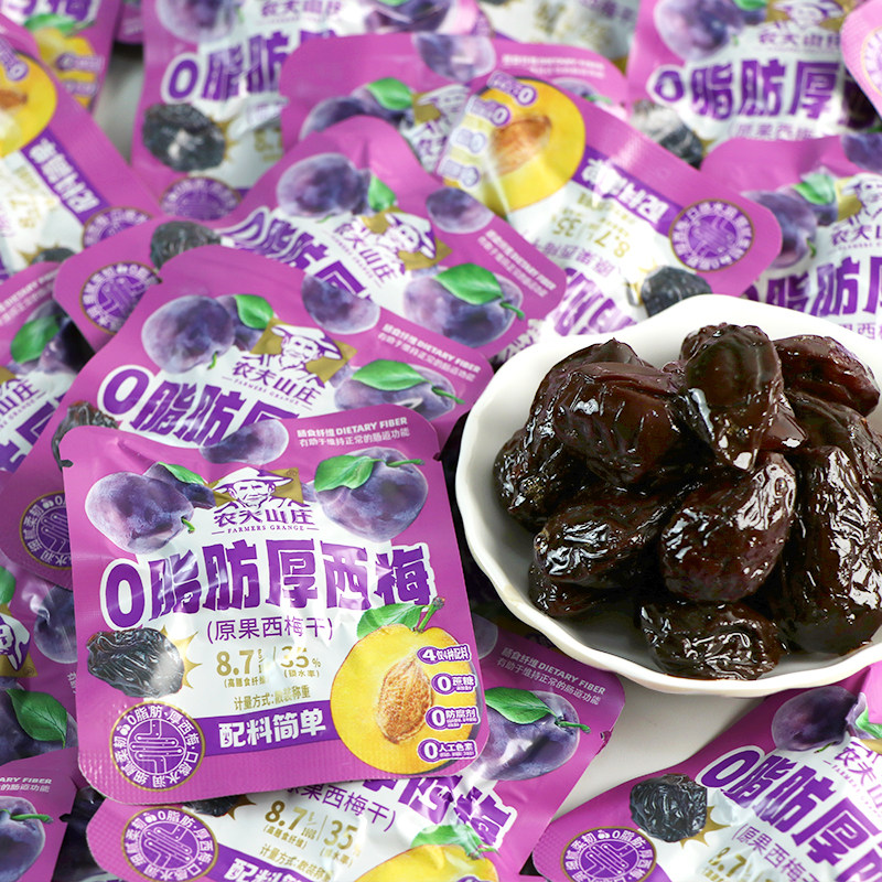 农夫山庄0蔗糖0脂肪西梅新鲜酸果干果脯蜜饯孕妇解馋休闲零食小吃
