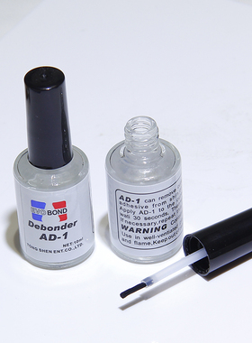 同声解胶剂空运禁止 快干胶水去白雾剂珍珠宝祛胶卸甲502解胶剂AD