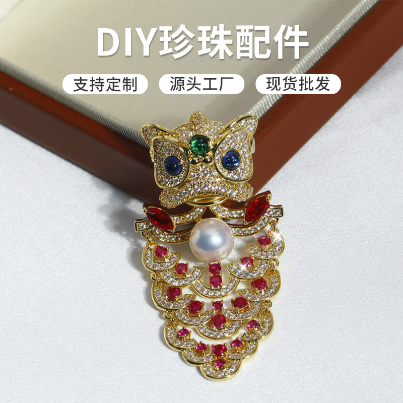 DIY珍珠配件醒狮胸针空托图片