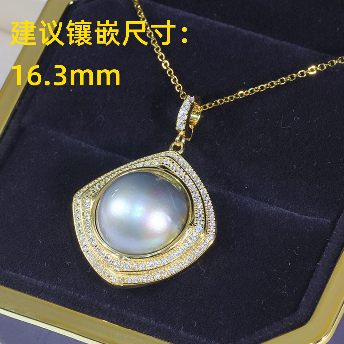 S925纯银时尚菱形马贝珍珠吊坠