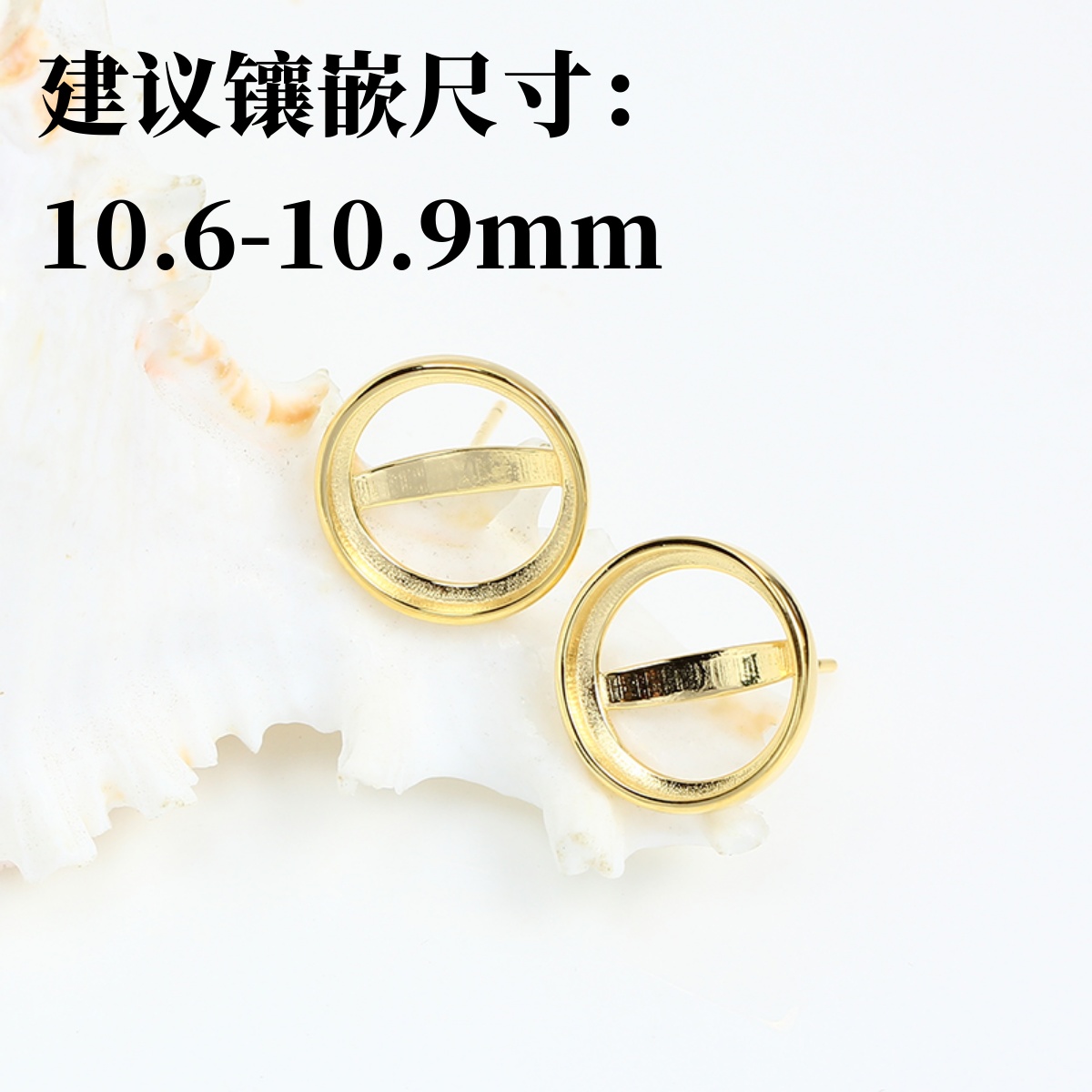 简约马贝镶嵌包边耳饰