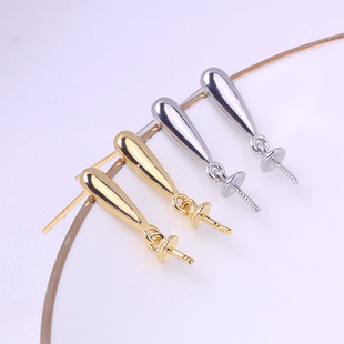 S925银针 国产14k包金注金 光面水滴形珍珠锆石空托耳钉耳饰DIY女