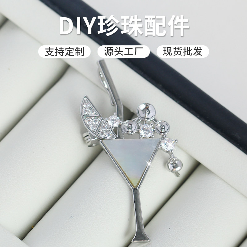 DIY珍珠配件新款铜镀金精致镶锆鸡尾酒杯胸针胸花空托