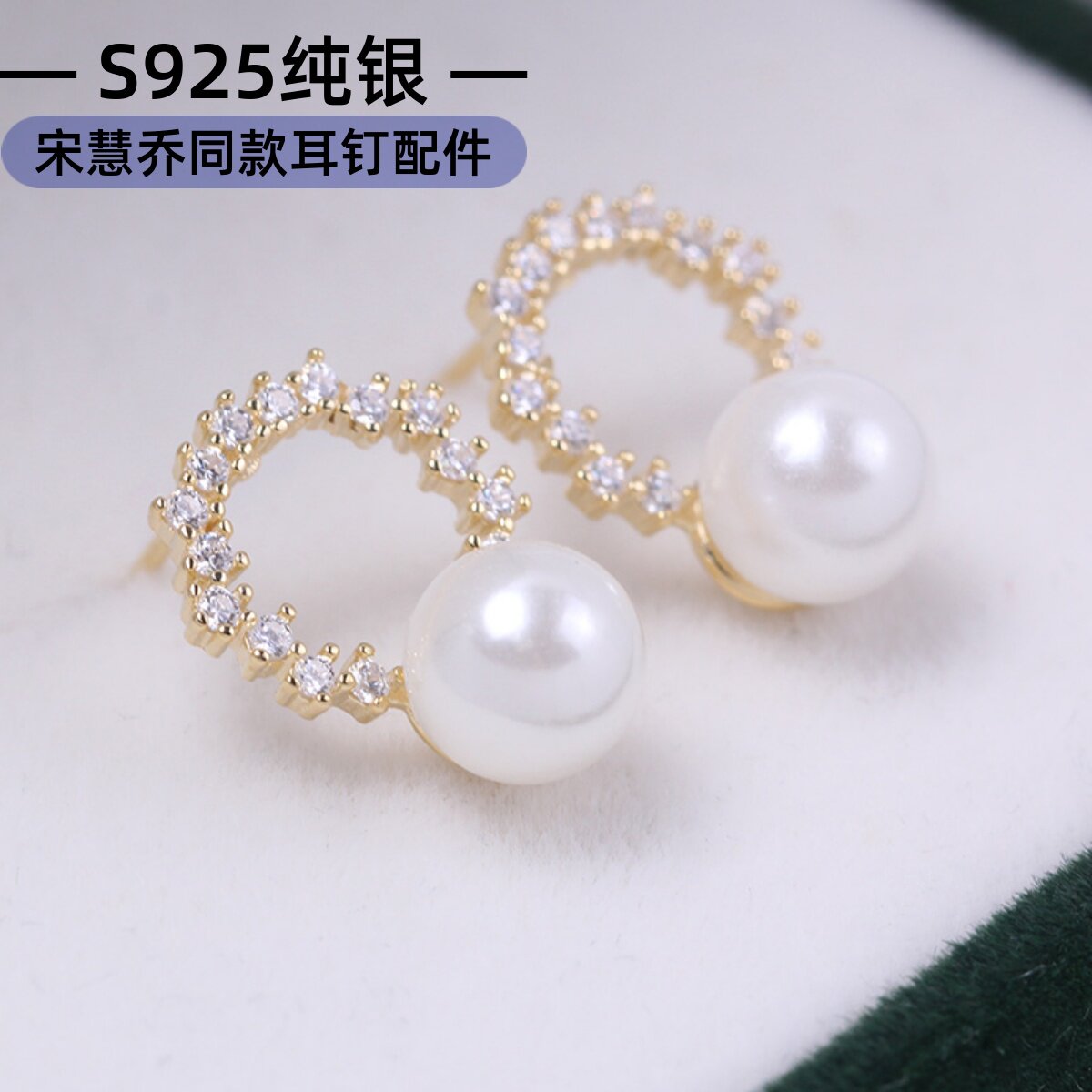 S925纯银花型圆环锆石珍珠耳钉