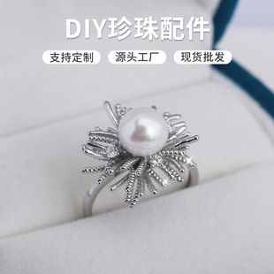 DIY珍珠配件新款铜镀金精致镶锆璀璨烟花戒指空托浪漫小众设计感