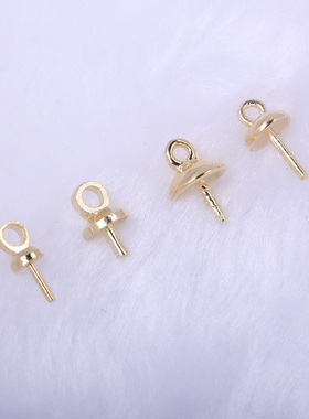 铜镀金国产14K18K包金珍珠吊坠珠托珠帽羊眼 耳环diy手工配件材料