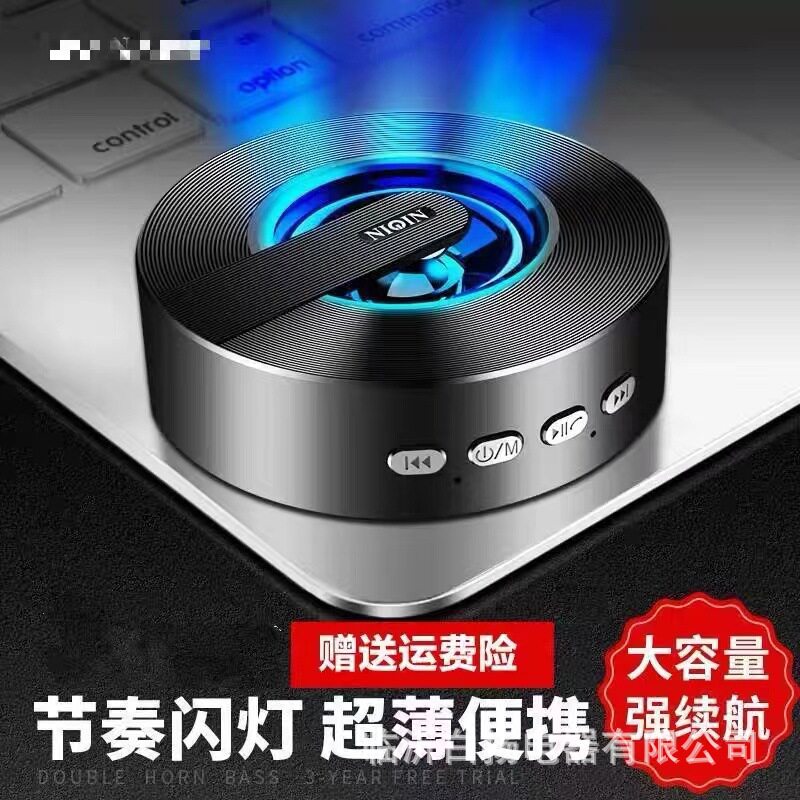力勤S1手机无线蓝牙音箱家用迷你插卡车载低音炮大音量便携式图片