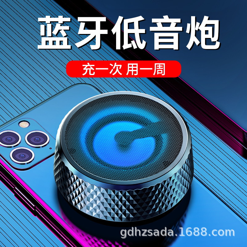 跨境SADA赛达A8无线蓝牙音响迷你小音箱低音炮小钢炮支付播报