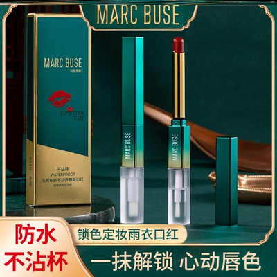 口红大牌正品秋冬适合黄皮的嫩粉色精华素颜淡妆中样肉桂色豆沙色