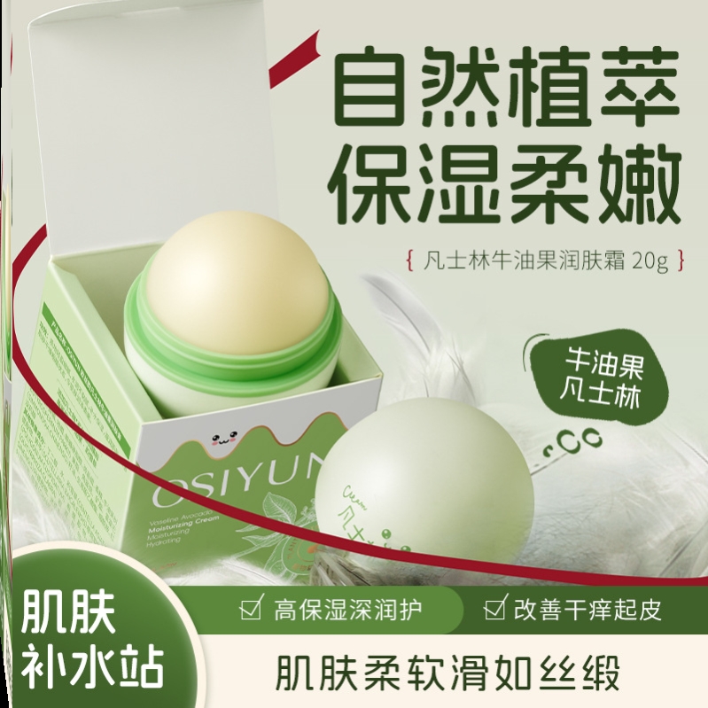 儿童面霜老牌国货预防红脸蛋保湿霜冬季小孩子全身通用大品牌大牌