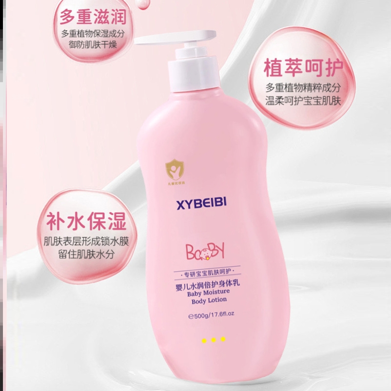 儿童面霜保湿霜抹脸油怀孕期孕妇小男孩女孩护手霜防冻疮防裂冬季