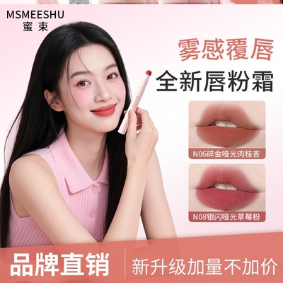 口红大牌正品秋冬适合黄皮的嫩粉色精华素颜淡妆中样肉桂色豆沙色