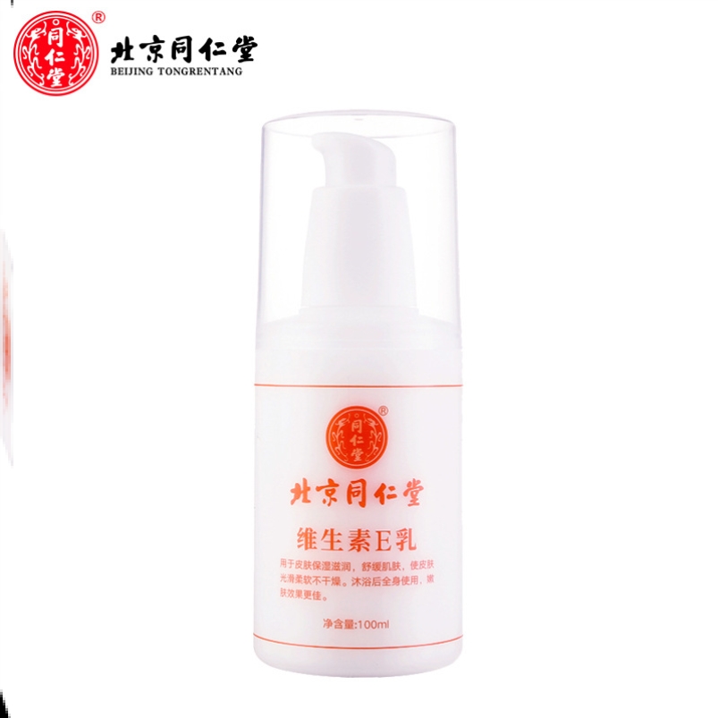 身体乳大瓶护手霜修复滋润油美白润肤露小女孩男孩干燥止痒怎么挑