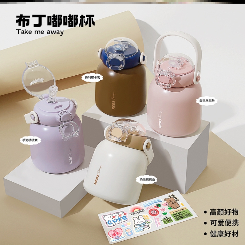 保温杯外出携带小巧便携女生男生保温壶宿舍红色男士款女士款吸管