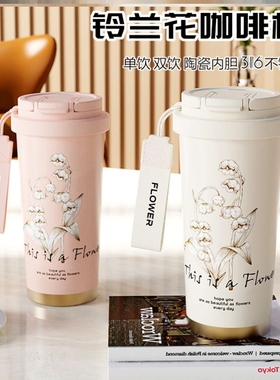 保温杯外出携带小巧便携女生男生保温壶宿舍红色男士款女士款吸管