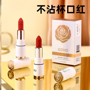口红持久不沾杯不掉色玫红色焦糖色体验装男士女士精华学生党杏色