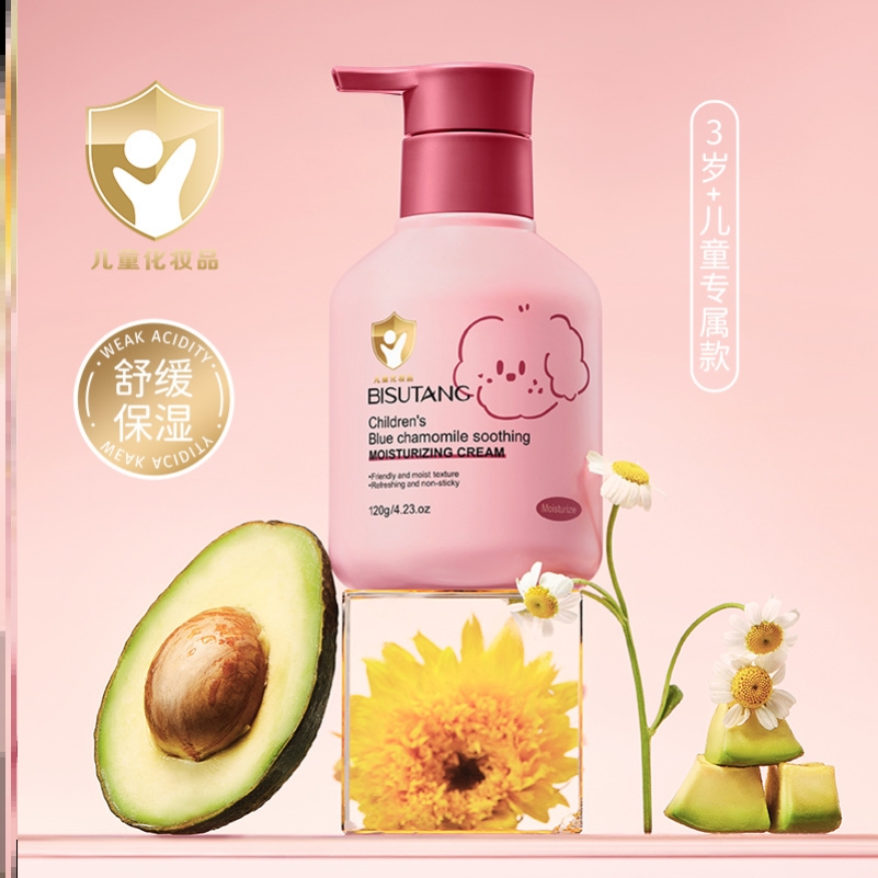 儿童面霜保湿霜抹脸油怀孕期孕妇小男孩女孩护手霜防冻疮防裂冬季