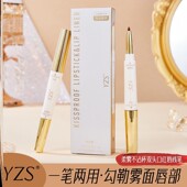 口红南瓜色十大名牌唇釉唇泥橘色烂番茄色2026年新款 超火热卖 迷你