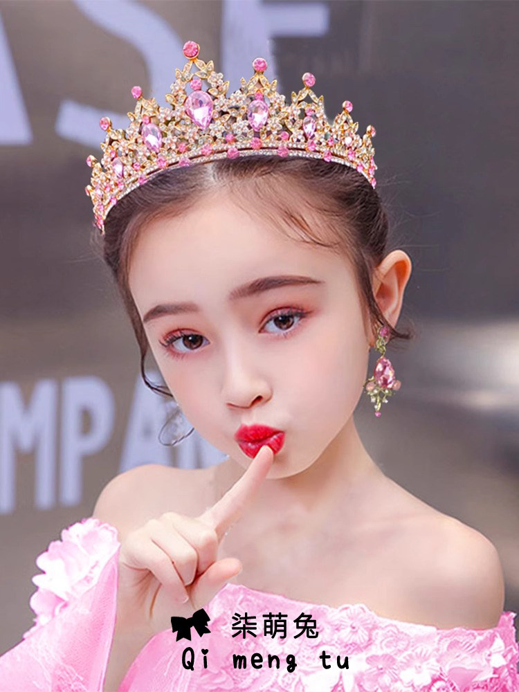 皇冠头饰儿童公主粉色女童生日水晶王冠小女孩走秀公主裙演出发箍