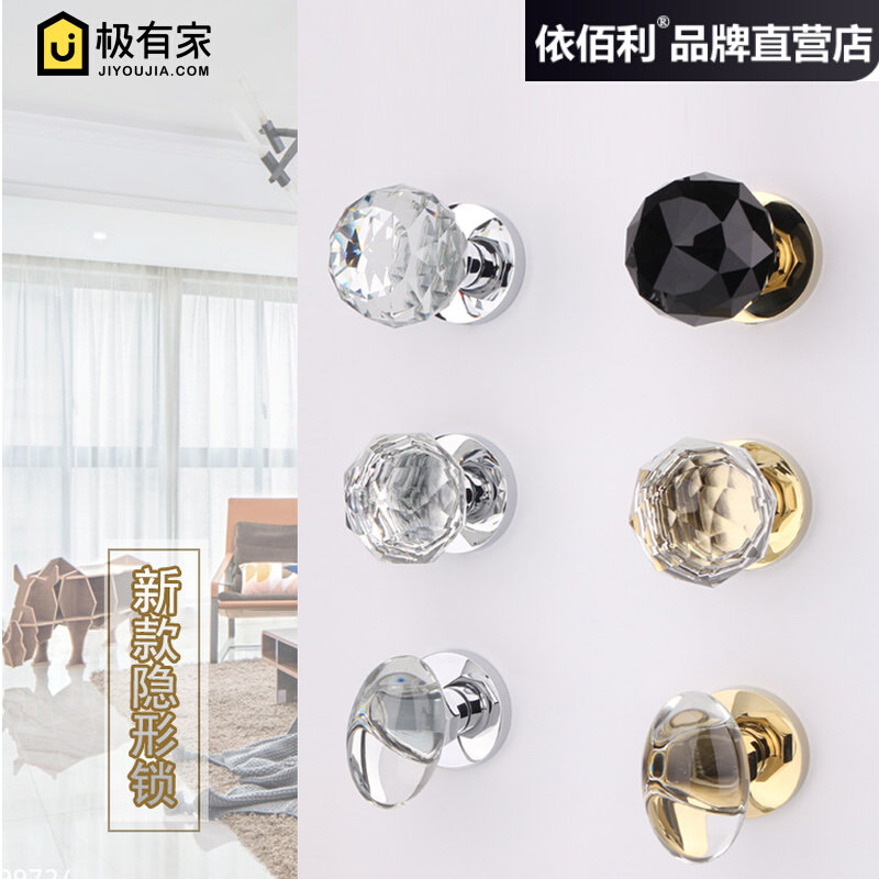 依佰利隐形门锁背景o门单面暗锁金色室内球形锁美式圆球水晶单把图片