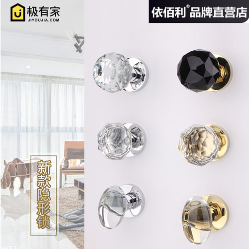 依佰利隐形门锁h背景门单面暗锁金色室内球形锁美式圆球水晶单把