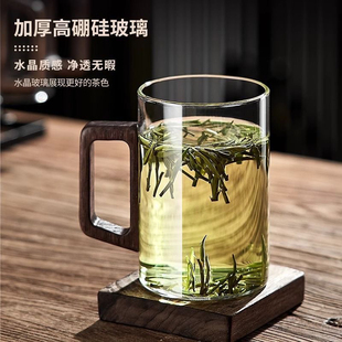 茶杯待客玻璃杯杯子个人专用月牙水杯 耐热玻璃办公室茶水分离中式